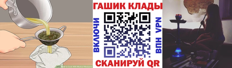 Купить где  Павловская  Canna-Cookies марихуана 