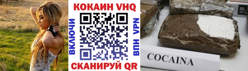 Купить закладки  Павловская  Кокаин Колумбийский 