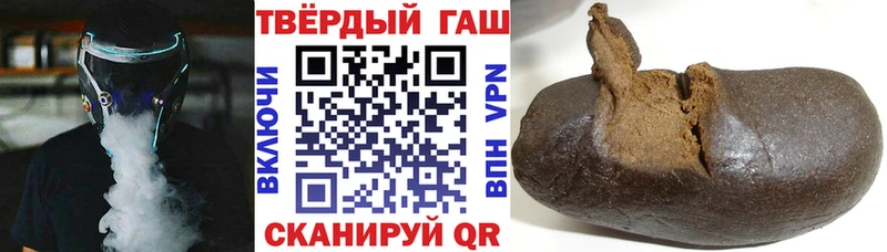 Купить  Павловская  ГАШИШ 40% ТГК 