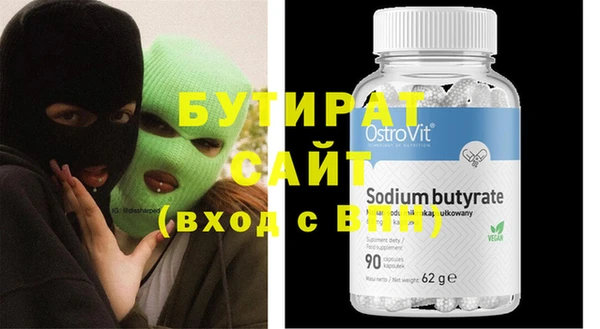 эйфоретик Саяногорск