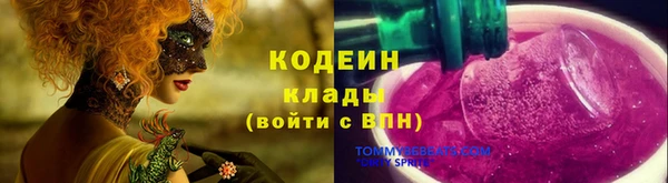 эйфоретик Саяногорск