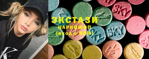 марки lsd Сафоново