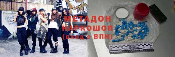 эйфоретик Саяногорск