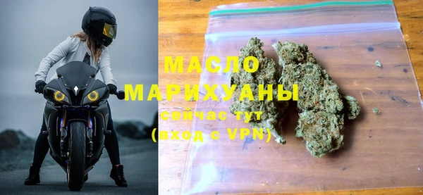 марки lsd Сафоново