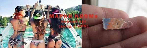 марки lsd Сафоново