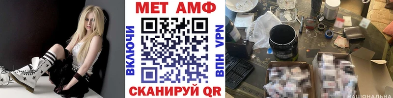 Купить где Павловская Первитин Декстрометамфетамин 99.9%