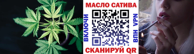 ТГК вейп с тгк  Купить закладки  Павловская 