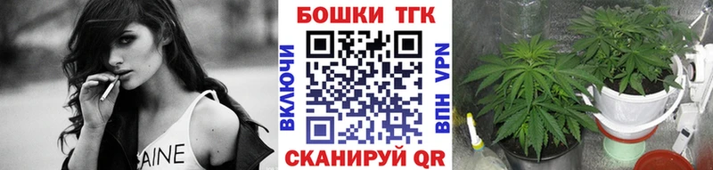 Купить где  Павловская  Шишки марихуана тримм 